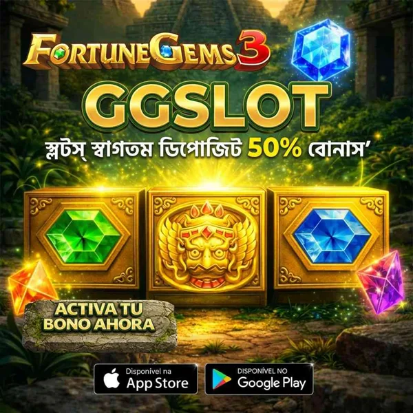 GGSLOT