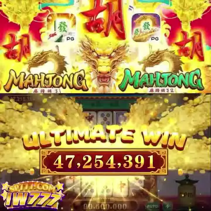 iw777 APK